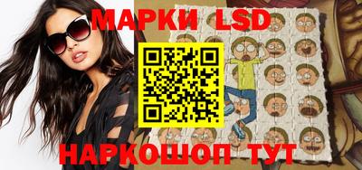 гидра Берёзовский