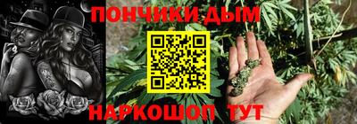 ALPHA PVP Беслан
