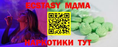гидра Берёзовский