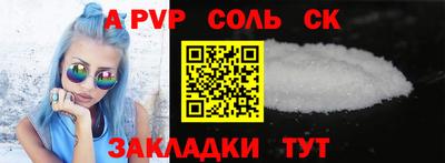 кокаин VHQ Бийск