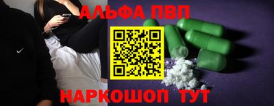 гашиш Балаково