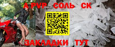 спиды Балашиха