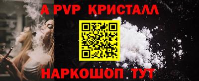 гидра Берёзовский