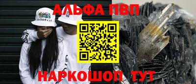 гидра Берёзовский