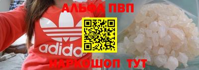 гидра Берёзовский