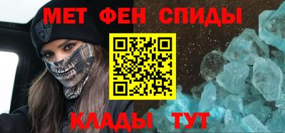 спиды Балашиха