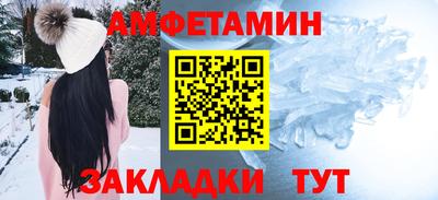 ALPHA PVP Беслан