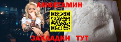 гидра Берёзовский
