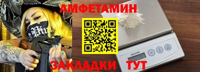 кокаин VHQ Бийск