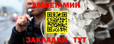 кокаин VHQ Бийск
