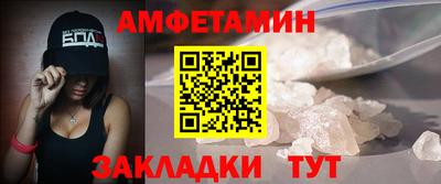 гидра Берёзовский