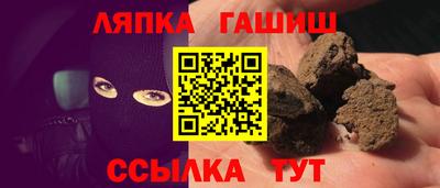 спиды Балашиха