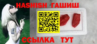 гидра Берёзовский