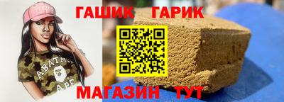 гидра Берёзовский