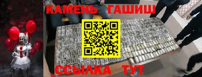 спиды Балашиха