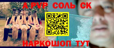 кокаин VHQ Бийск