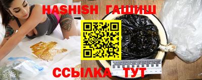 гидра Берёзовский