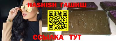 ALPHA PVP Беслан