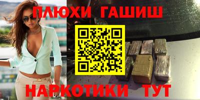 спиды Балашиха