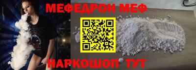 кокаин VHQ Бийск