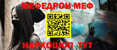 гашиш Балаково