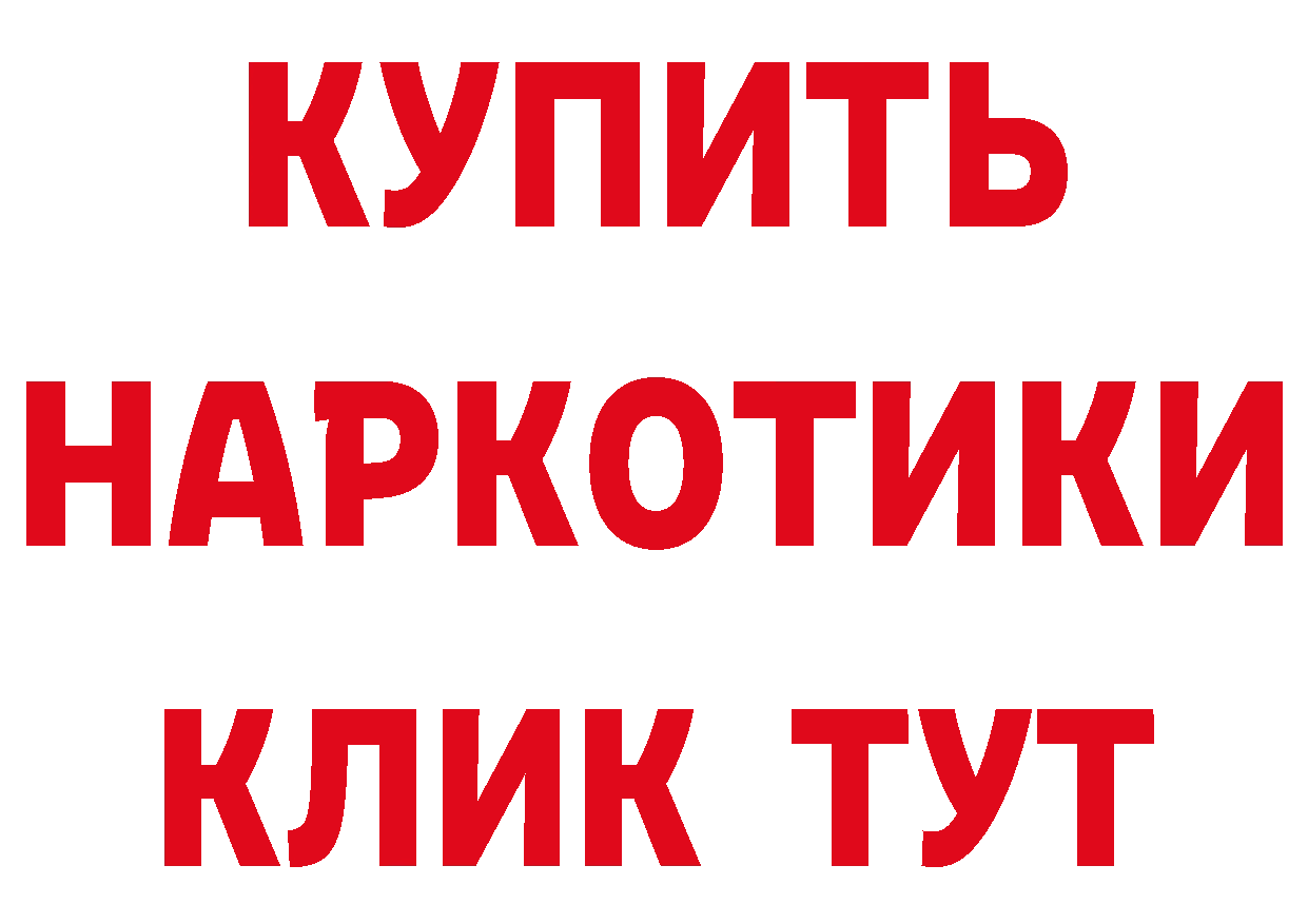 БУТИРАТ оксана tor это мега Владивосток