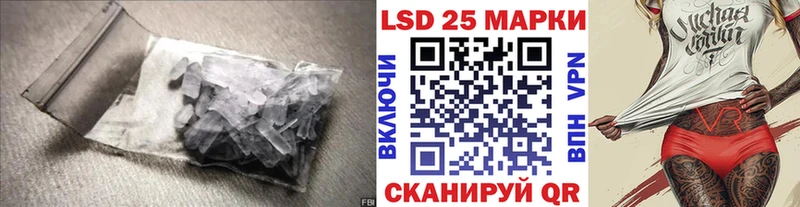 Лсд 25 экстази кислота  Владивосток 