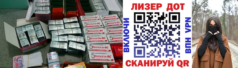 Лсд 25 экстази кислота Владивосток