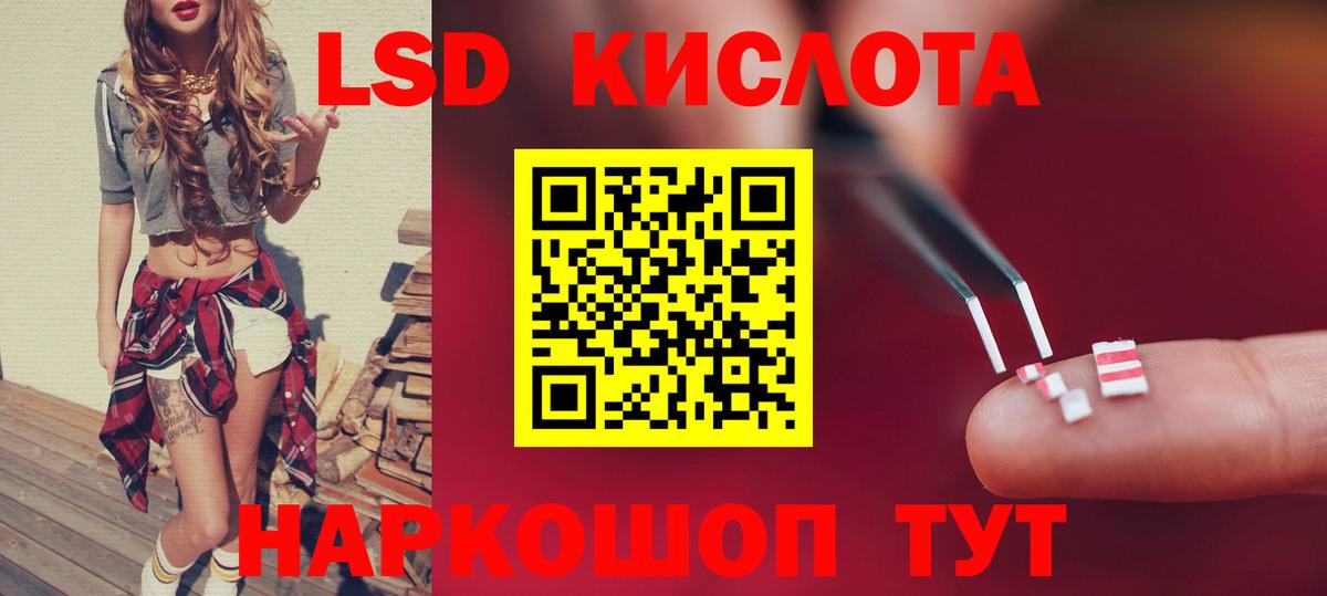 ЛСД экстази ecstasy  Лсд 25 экстази  Владивосток  LSD-25 экстази ecstasy 