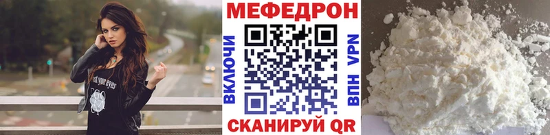МЕФ мука  Владивосток 