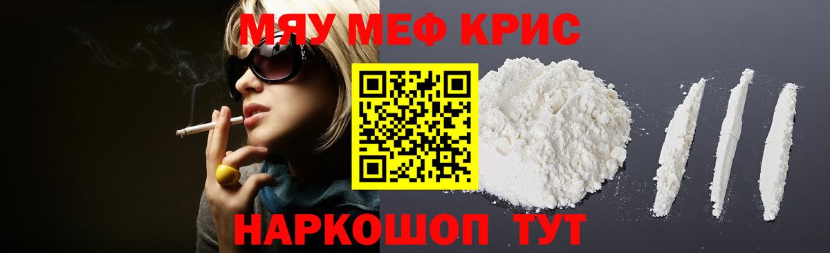 НБОМе  МДМА  МЕФ кристаллы  Вход с VPN  Владивосток  Лсд 25  Гашиш  Кокаин  МАРИХУАНА 