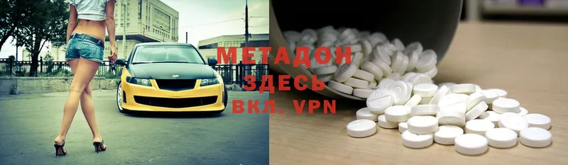 где продают   маркетплейс как зайти  МЕТАДОН мёд  Владивосток 