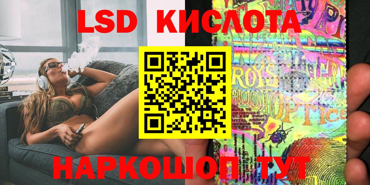Марки N-bome 1,8мг  Вход с VPN  Наркотические марки  Марки N-bome 1,8мг  Владивосток 