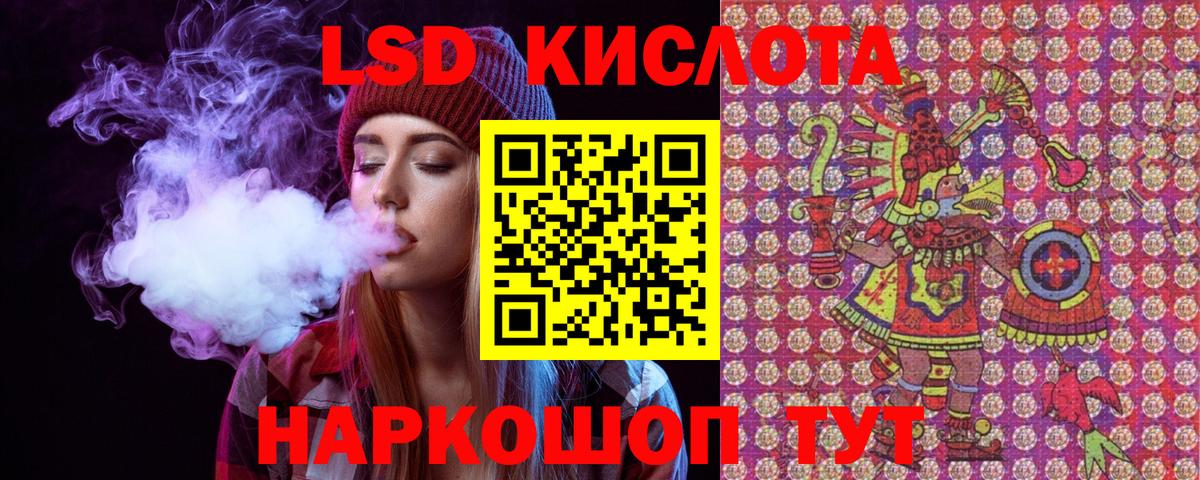 Марки N-bome 1,8мг Владивосток