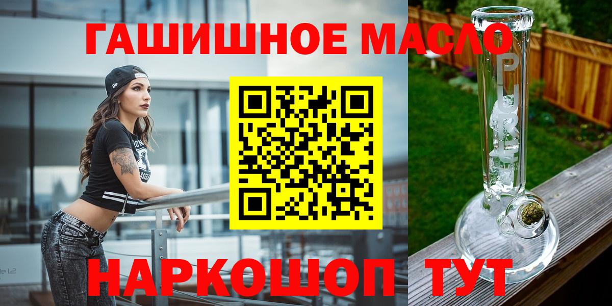 ТГК жижа  ТГК вейп с тгк  Владивосток 