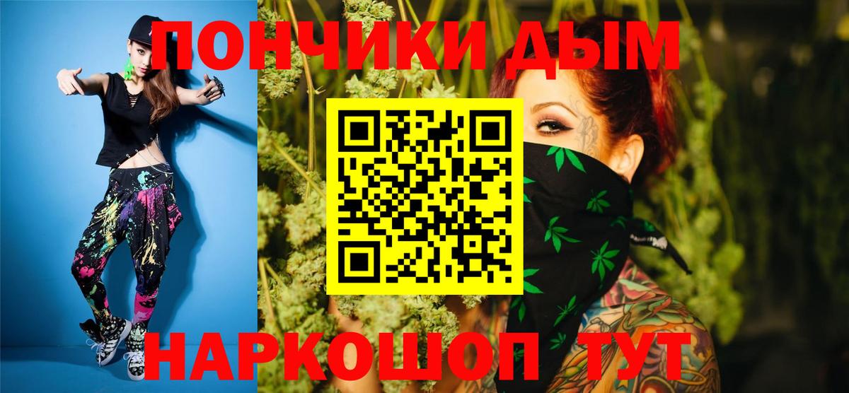 Конопля SATIVA & INDICA  Владивосток  Бошки марихуана OG Kush  МАРИХУАНА конопля  Конопля гибрид 